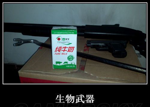 内涵图931 / 作者:彼岸行走的花 / 帖子ID:20712