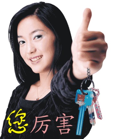 恭城超雷人版的“伤不起”扫地哥淡定路过68 / 作者:大叔快乐 / 帖子ID:20556