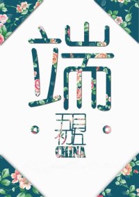 每逢佳节倍思亲啊~~~~53 / 作者:天情☆ / 帖子ID:20769