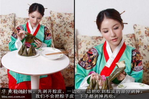 美女教你如何吃粽子 绝对爆图！！294 / 作者:星想事成 / 帖子ID:20805