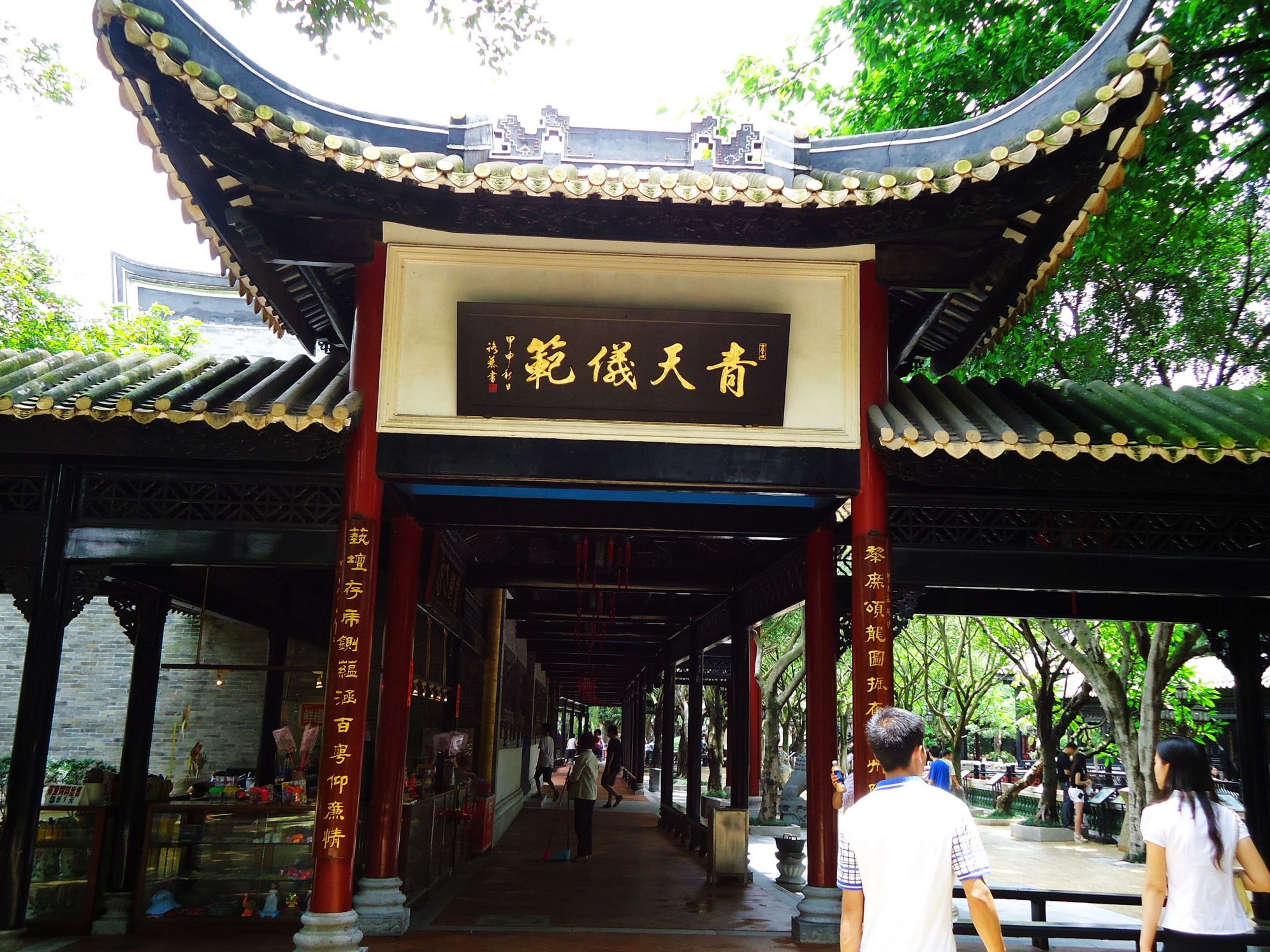 宝墨园692 / 作者:淘气蜻蜓 / 帖子ID:20884