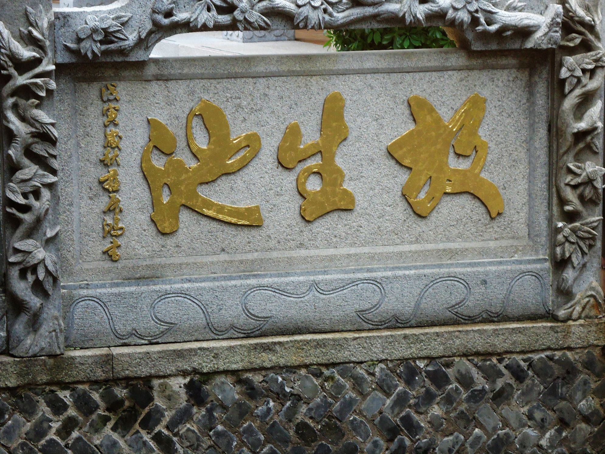 宝墨园67 / 作者:淘气蜻蜓 / 帖子ID:20884