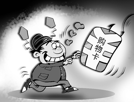 从韩受贿1800元即下课看韩廉政措施。31 / 作者:平安大叔 / 帖子ID:20901