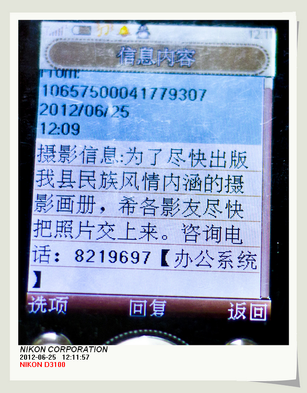 0773-8219697    通知。590 / 作者:講不醜 / 帖子ID:20941