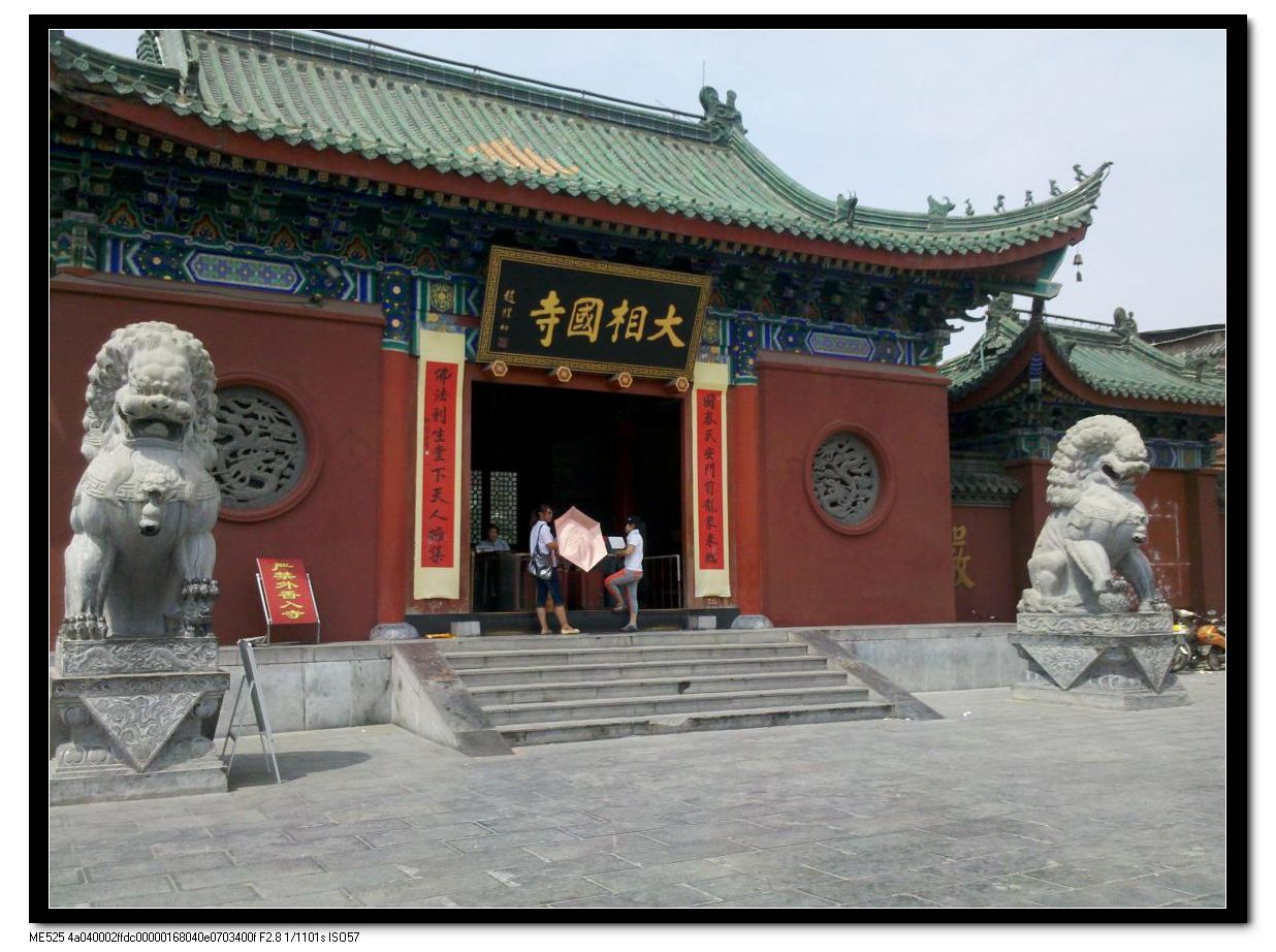 开封大相国寺710 / 作者:千里之外 / 帖子ID:20992