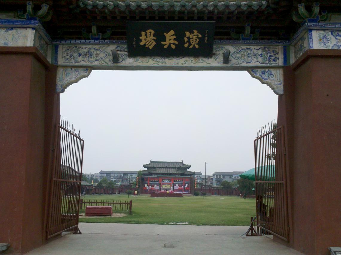 大宋国防部-----天波杨府796 / 作者:千里之外 / 帖子ID:20994