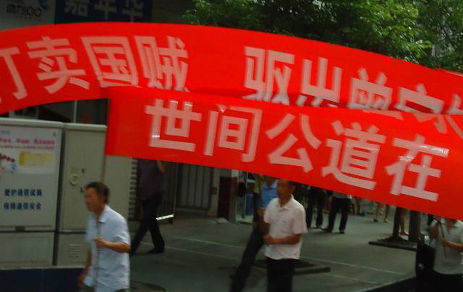 遭强制引产孕妇家门口被挂“卖国贼”标语！973 / 作者:平安大叔 / 帖子ID:21016