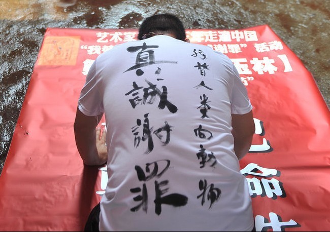 广西玉林男子在狗肉市场下跪谢罪166 / 作者:小锋 / 帖子ID:21039