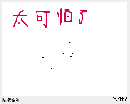 深圳4名“夜场女”遭分尸堵塞下水道。903 / 作者:打倒小日本 / 帖子ID:21134