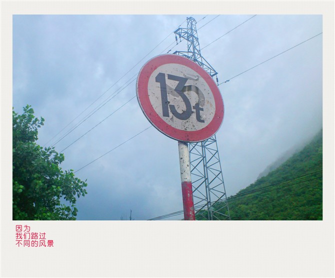因为，我们路过不同的风景372 / 作者:黄叶白有木有 / 帖子ID:21142