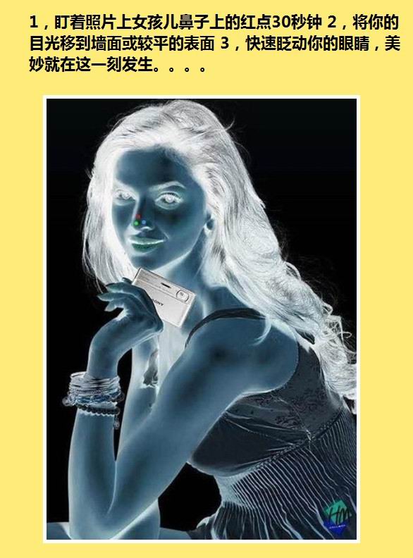 这个蛮神奇啊701 / 作者:★黯里著谜★ / 帖子ID:21194