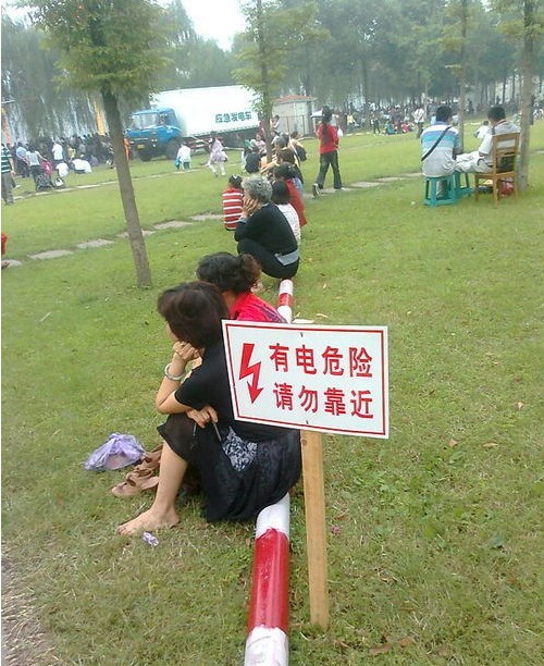 传 说 中 的 临 危 不 惧536 / 作者:方鸿渐 / 帖子ID:21206