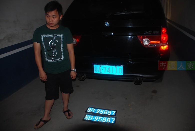 “气死110”两广最牛假车牌被岑溪交警查获181 / 作者:华灯初上 / 帖子ID:21220