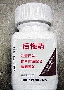 终于找到这个药了！312 / 作者:ty98956 / 帖子ID:21229