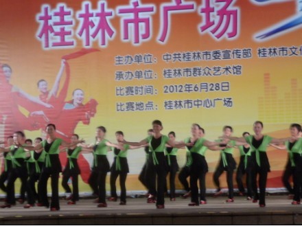 6月28日恭城参加桂林地区舞蹈比赛115 / 作者:我不懂你 / 帖子ID:21237
