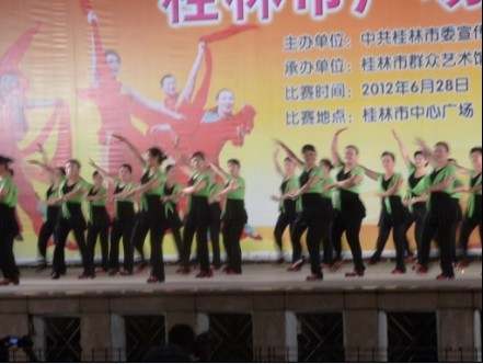 6月28日恭城参加桂林地区舞蹈比赛508 / 作者:我不懂你 / 帖子ID:21237