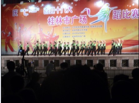 6月28日恭城参加桂林地区舞蹈比赛867 / 作者:我不懂你 / 帖子ID:21237