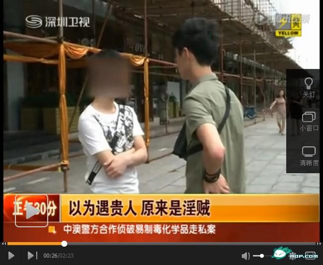 大学男生求职惨遭下药性侵劫财229 / 作者:翠峰紫阳 / 帖子ID:21238