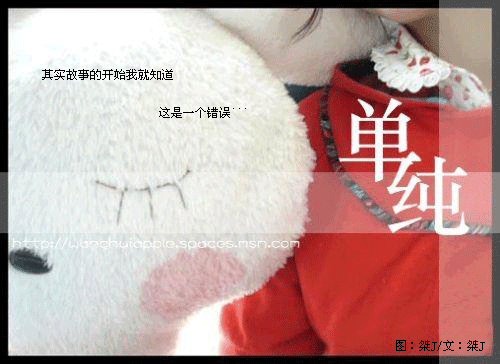 失恋后的那些日子778 / 作者:罗少爷 / 帖子ID:21346