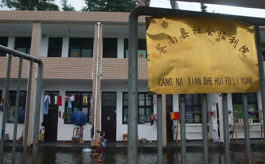 浙江苍南县福利院用铁链拴养男童39 / 作者:小锋 / 帖子ID:21375