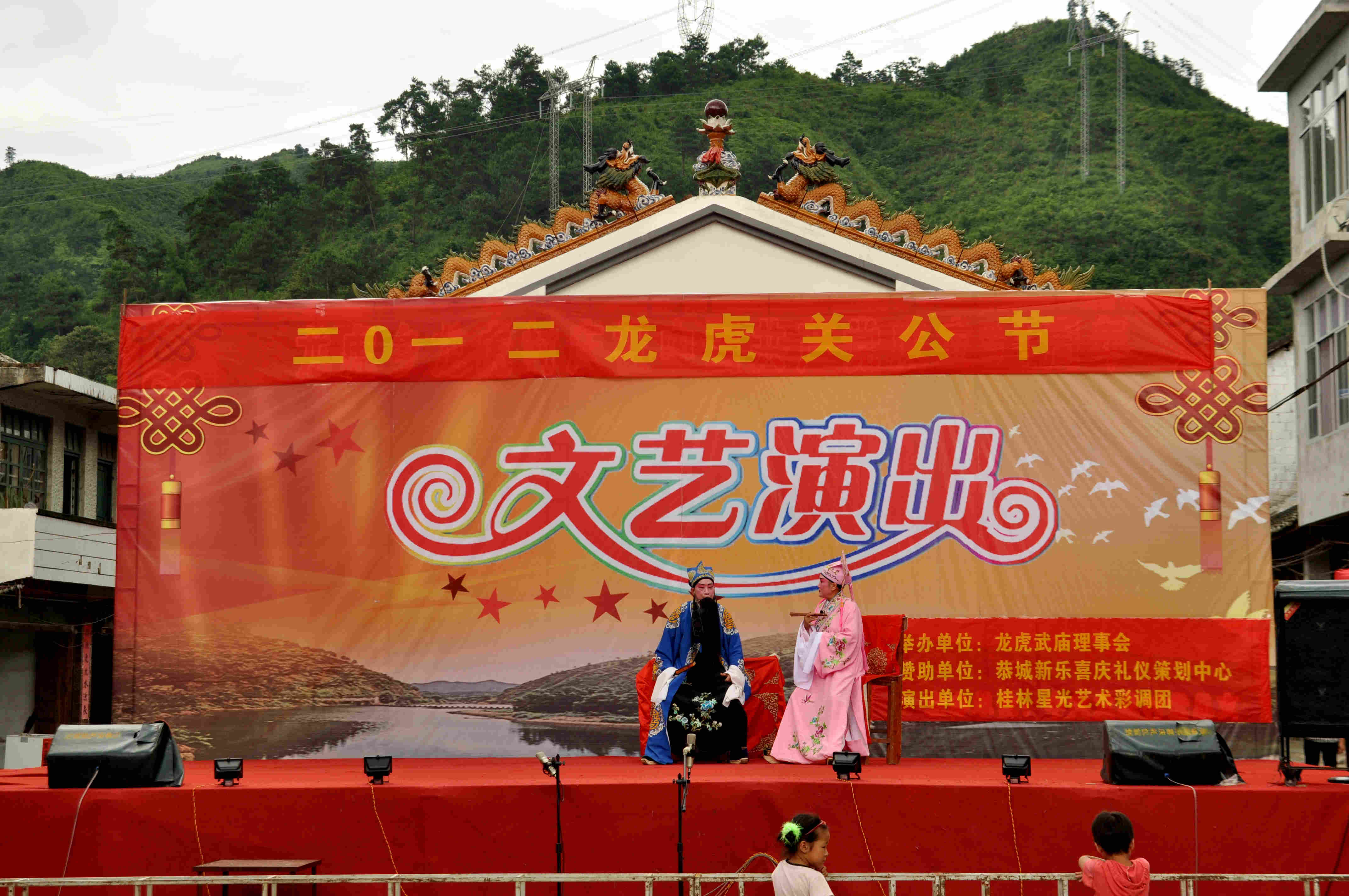 龙虎公关节采调团演出912 / 作者:油茶之都 / 帖子ID:21432