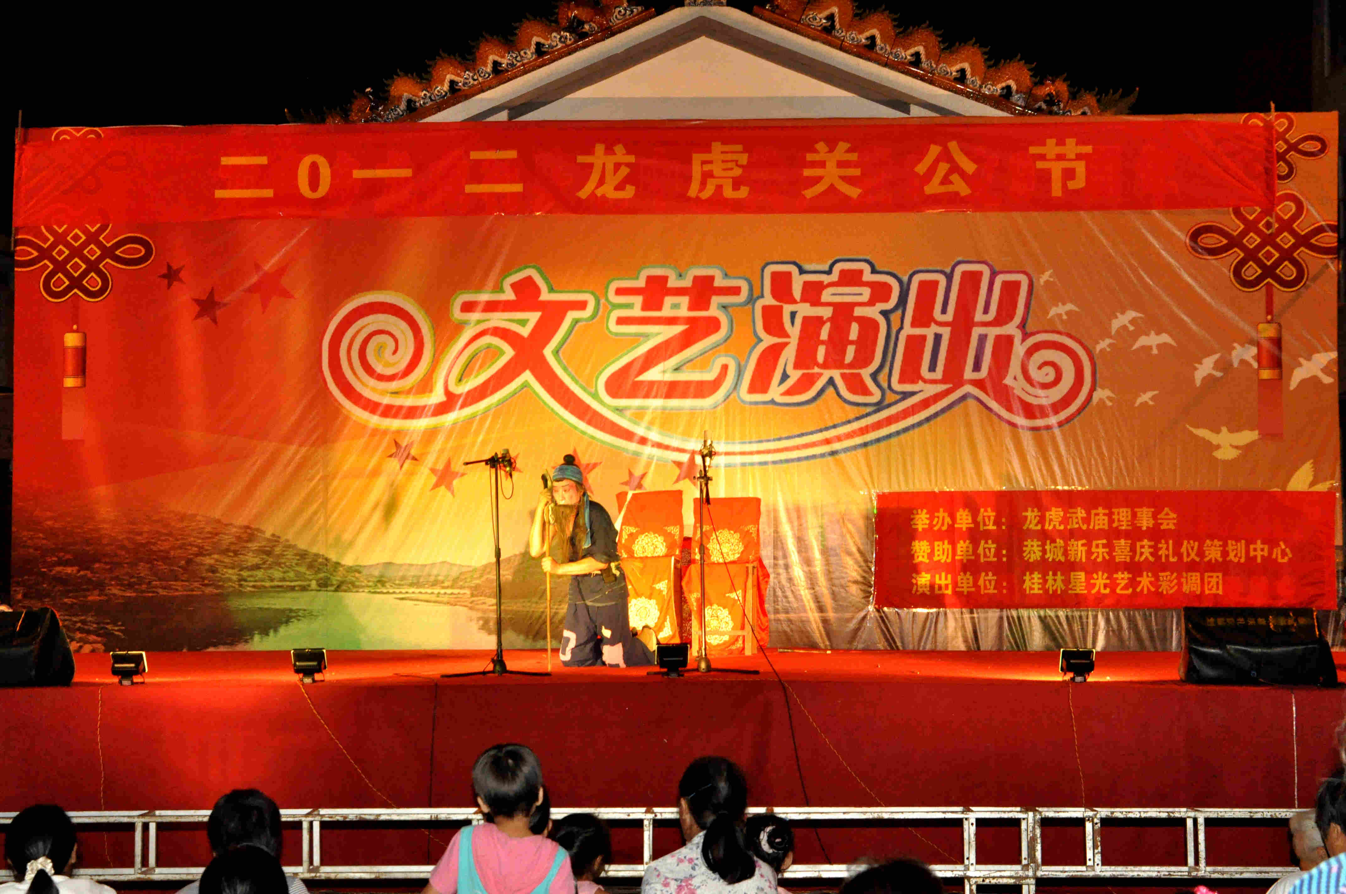 龙虎公关节采调团演出715 / 作者:油茶之都 / 帖子ID:21432