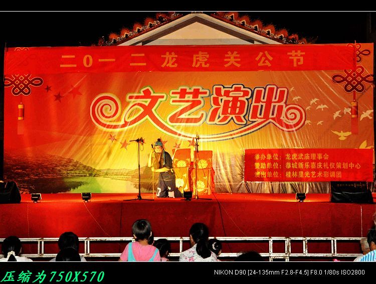 龙虎公关节采调团演出159 / 作者:平安大叔 / 帖子ID:21432
