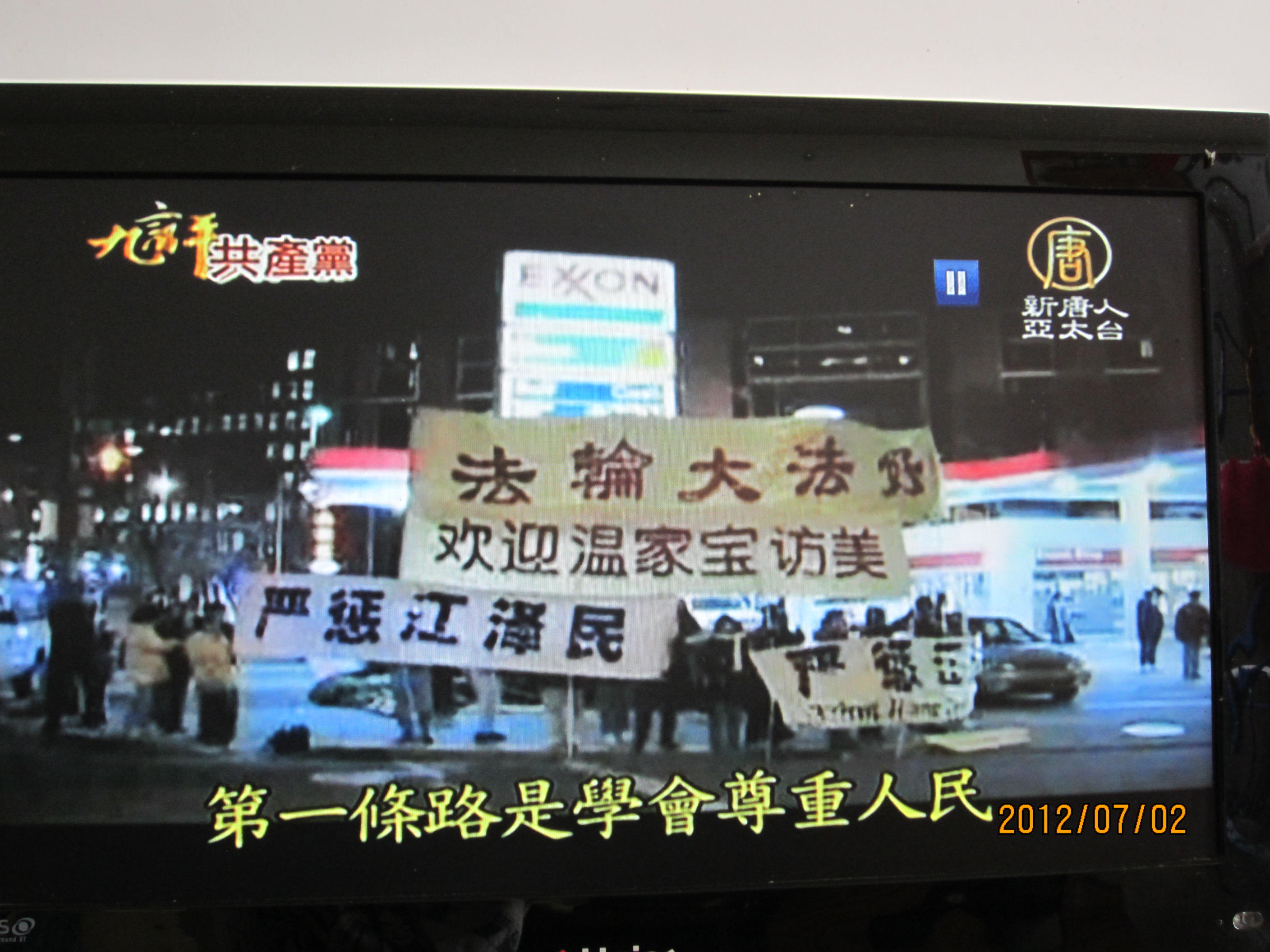 境外法论功人士创办的非法节目637 / 作者:桂鱼 / 帖子ID:21440