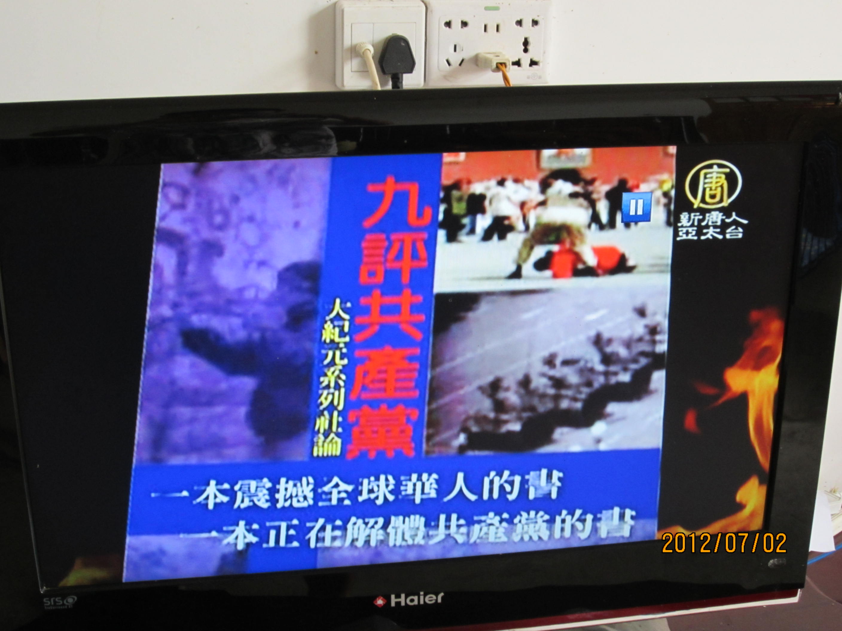 境外法论功人士创办的非法节目59 / 作者:桂鱼 / 帖子ID:21440