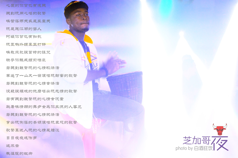 芝加哥之夜121 / 作者:天涯孤独客 / 帖子ID:21455