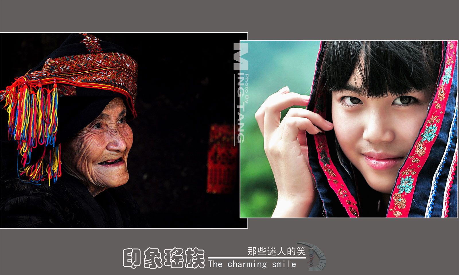 瑶人的笑129 / 作者:名堂 / 帖子ID:21459