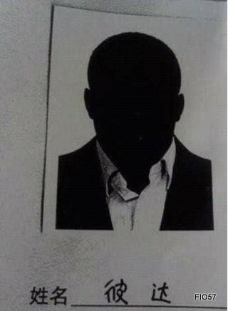 你知道恭城有多热吗？请看报道903 / 作者:桂鱼 / 帖子ID:21477