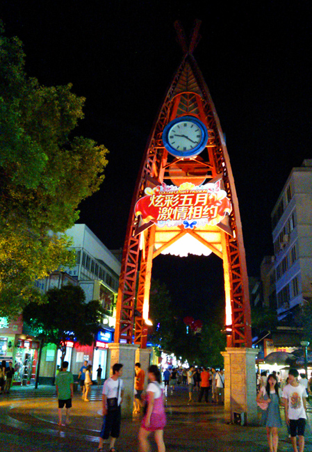 这里是什么街。。。224 / 作者:小昆 / 帖子ID:21494