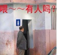 男子公厕偷窥女子如厕 被抓下跪认错122 / 作者:桂鱼 / 帖子ID:21486