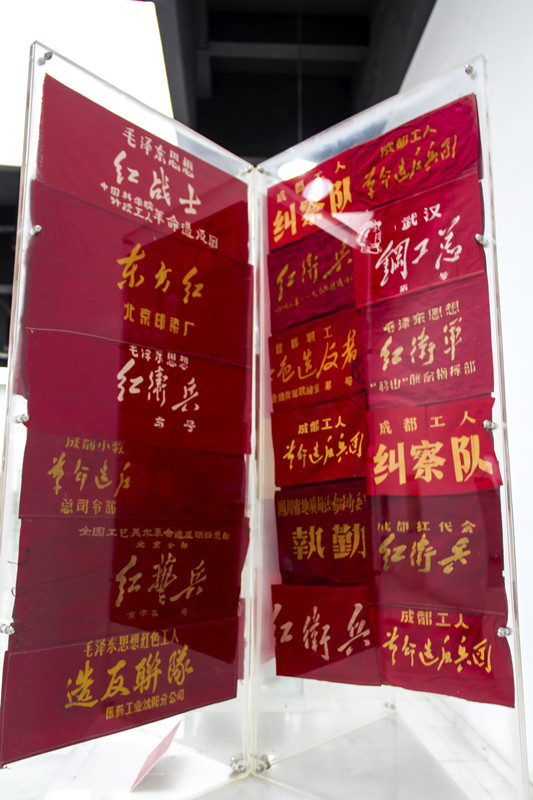 红色岁月的痕迹846 / 作者:肥仔哥 / 帖子ID:21523
