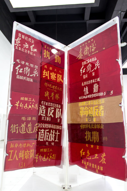 红色岁月的痕迹194 / 作者:肥仔哥 / 帖子ID:21523