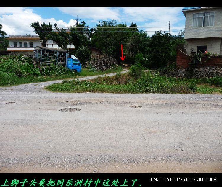 狮子头上观恭城风景。649 / 作者:平安大叔 / 帖子ID:21525
