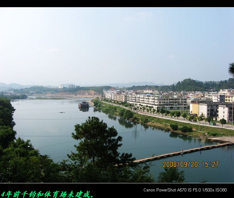 狮子头上观恭城风景。791 / 作者:平安大叔 / 帖子ID:21525