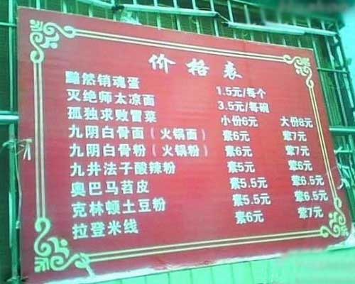 九阴白骨面啊、、、囧926 / 作者:米莎莎 / 帖子ID:21576