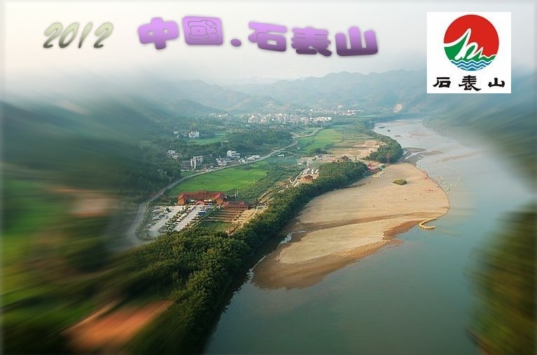 [AA召集] 2012中国.石表山夏季露营帐蓬节暨第三届广西驴友露营大会召集令969 / 作者:8264桂林大本营 / 帖子ID:21611