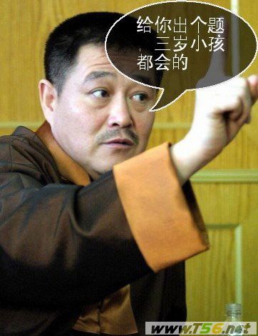 看后一定会暴笑哦~~773 / 作者:罗少爷 / 帖子ID:21637