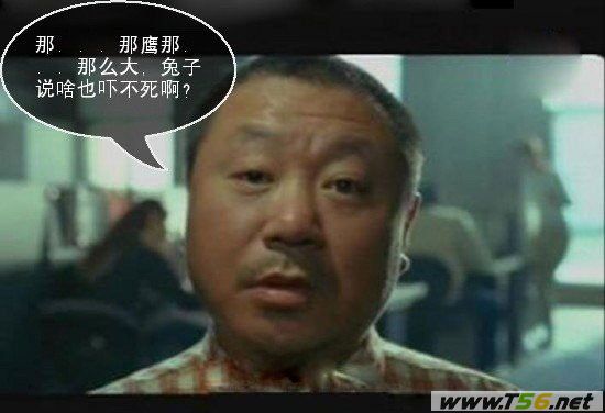 看后一定会暴笑哦~~222 / 作者:罗少爷 / 帖子ID:21637