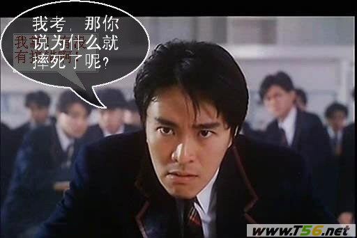 看后一定会暴笑哦~~989 / 作者:罗少爷 / 帖子ID:21637