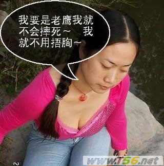 看后一定会暴笑哦~~207 / 作者:罗少爷 / 帖子ID:21637