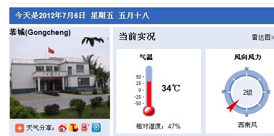 这么热下去还要人活吗？我们一起搬到火星去住算了。405 / 作者:为梦/ai导航 / 帖子ID:21657