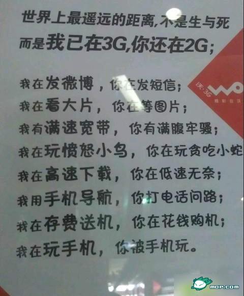 高佬通讯新一季优惠开始了 手机只卖工厂价827 / 作者:桂鱼 / 帖子ID:21660