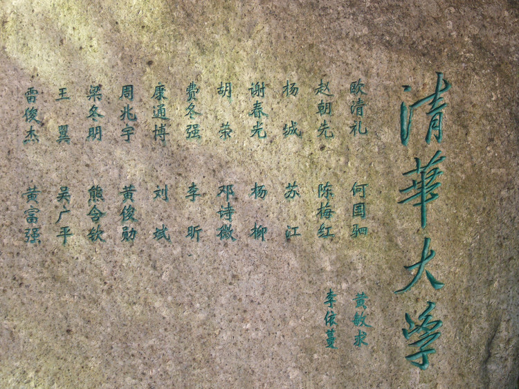 恭城中学高考拔尖学生 被誉为“瑶乡人才的摇篮”666 / 作者:为梦/ai导航 / 帖子ID:21694