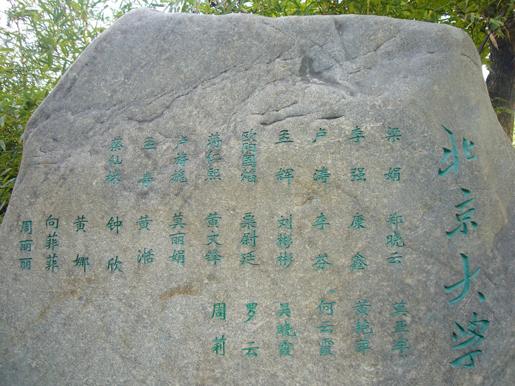恭城中学高考拔尖学生 被誉为“瑶乡人才的摇篮”62 / 作者:为梦/ai导航 / 帖子ID:21694