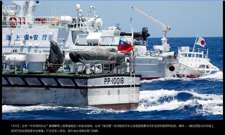 大陆、台湾在保钓上是有决心的＜转＞356 / 作者:平安大叔 / 帖子ID:21704