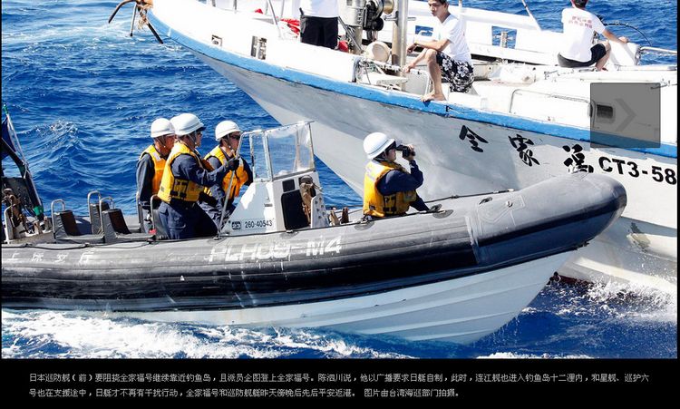 大陆、台湾在保钓上是有决心的＜转＞161 / 作者:平安大叔 / 帖子ID:21704